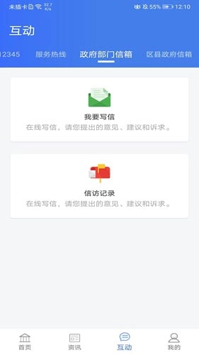 爱山东爱淄博