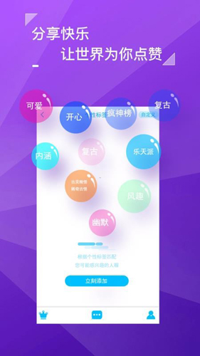 黄瓜生活社区免费版(4)