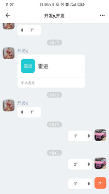 掌上新油安卓版图1