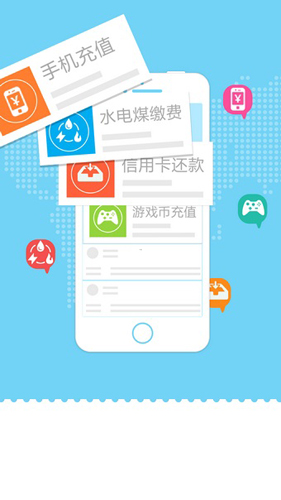 钻石卡盟免费版(4)
