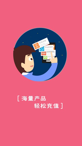 钻石卡盟免费版(3)