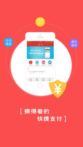 钻石卡盟免费版(1)