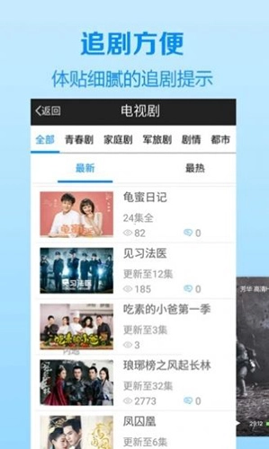 仙仙影院最新版图1