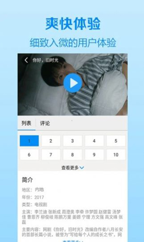 仙仙影院最新版图2