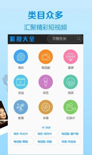 仙仙影院最新版图4