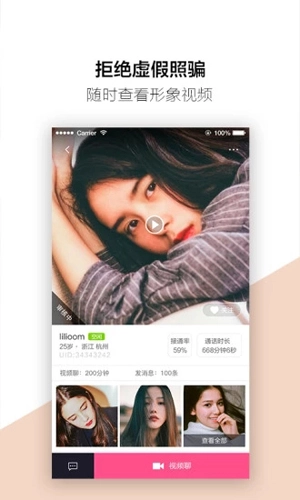 密聊最新版图2