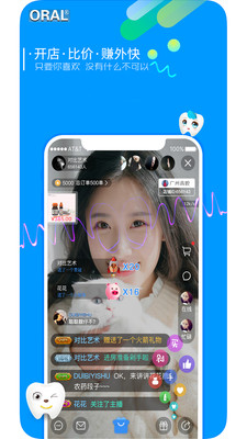 牙城官方版图1
