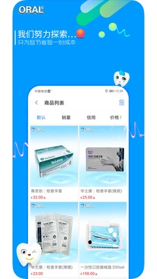 牙城官方版图2