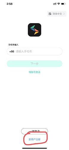 闪布正式版下载