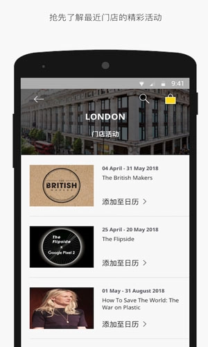 Selfridges直装版图1