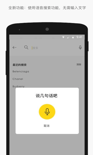Selfridges直装版图3