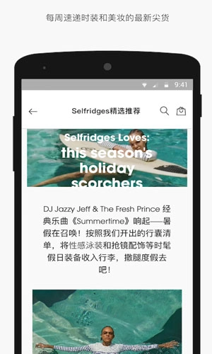 Selfridges直装版图4