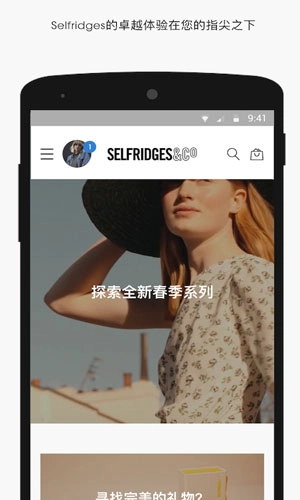 Selfridges直装版图2