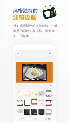 面包视频官方最新版图3