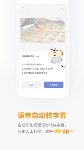 面包视频官方最新版图2