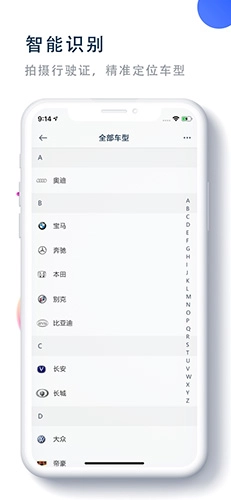 买个件通用版图4