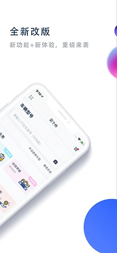 买个件通用版图2