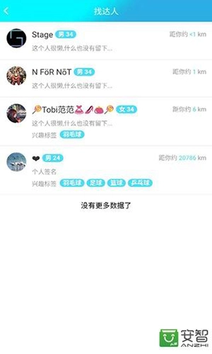 stage免费原版图3