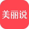 美丽说直装版 v10.7.1.2480