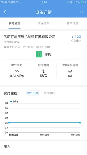 工业魔盒免费原版图4