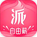 新派正版