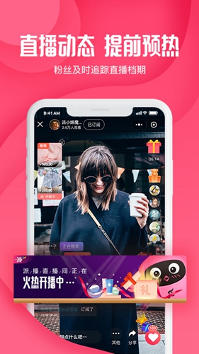 新派正版图2