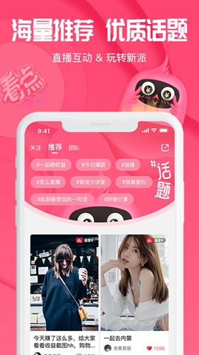 新派正版图3