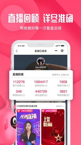 新派正版图4