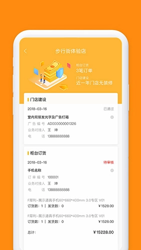小红叶官方最新版图2
