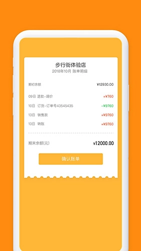 小红叶官方最新版图3