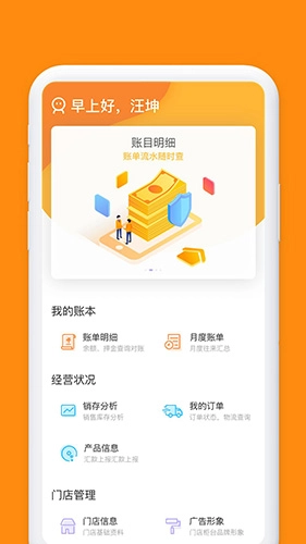 小红叶官方最新版图1