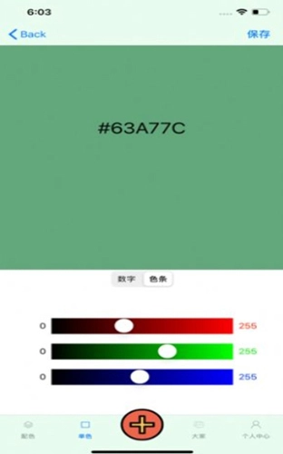 色团最新版图2