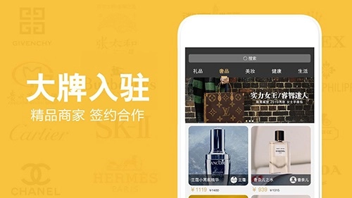 奢品堂通用版图4