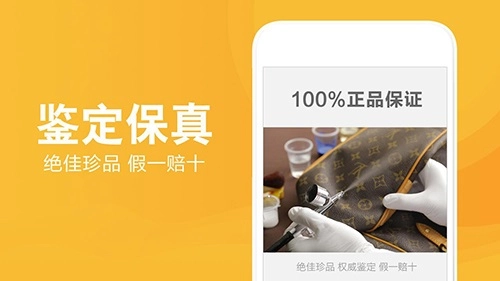 奢品堂通用版图3