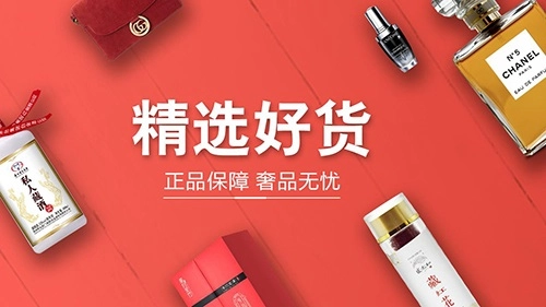 奢品堂通用版图1