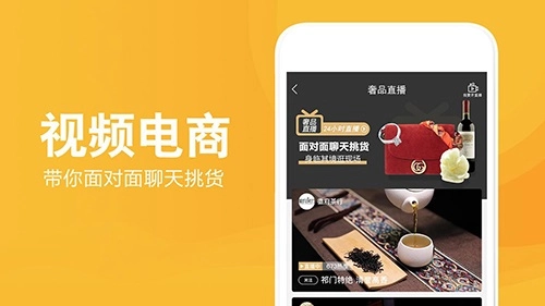 奢品堂通用版图2