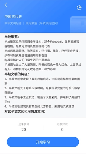 小熊猫轻松背最新版图5