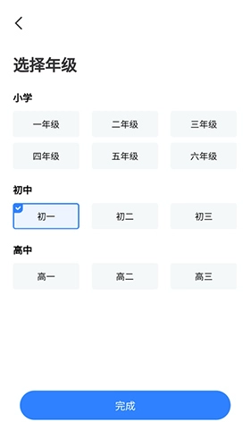 小熊猫轻松背最新版图2