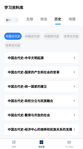 小熊猫轻松背最新版图4