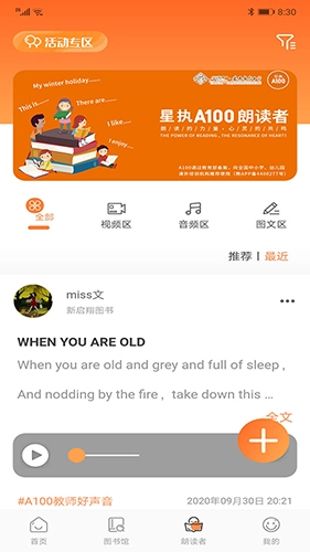 A100教学安卓直装版图2