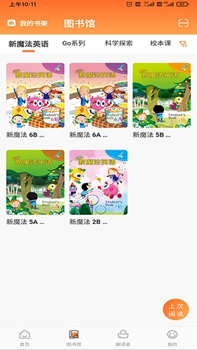 A100教学安卓直装版图1