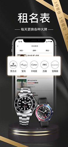 1号奢仓手机免费版图5