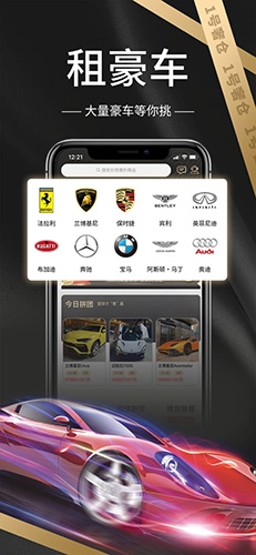 1号奢仓手机免费版图4