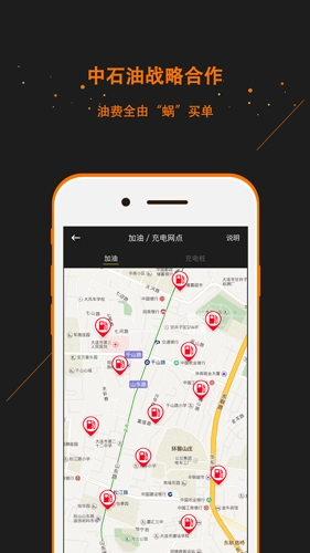 蜗享官方最新版图1