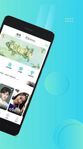 艺考吧正版图2