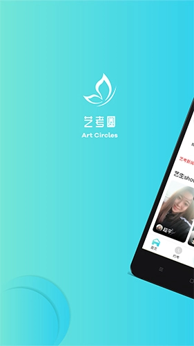 艺考吧正版图1