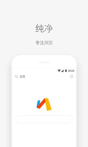vip浏览器2026无广告版图1
