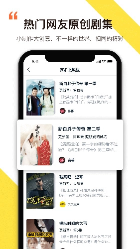 AVGO 安卓官方版图2