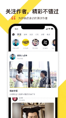 AVGO 安卓官方版图3