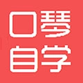 口琴自学手机免费版